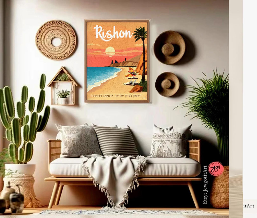 Rishon Lezion Israel Wall Art Print Framed Poster Israel Jewish Gift City Art Am Yisrael Chai Gift Judaica Art Beach Wall Art Beach Art