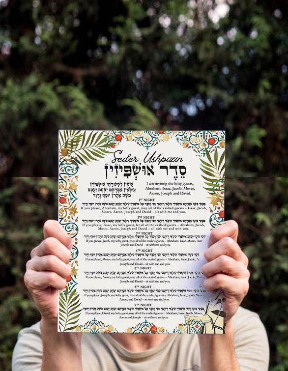 Sukkot Ushpizin Blessings Seder Wall Art Sukkah Decorations decor for Jewish Holiday Gift Brachot feast of tabernacles Hebrew Israel Art