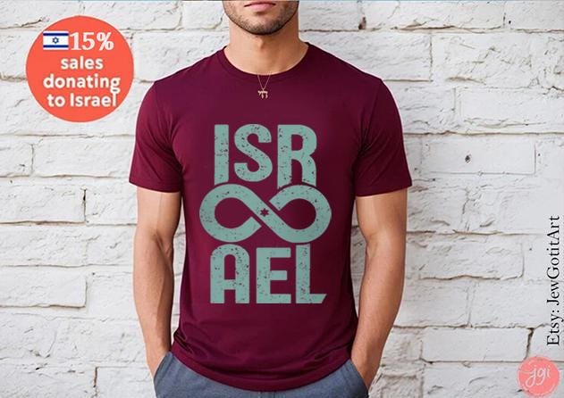 Israel is Forever TShirt Am Yisrael Chai Infinity Shirt graphic shirt israel art jewish gift Gifts Jew man women Israeli Artist Jewish Star