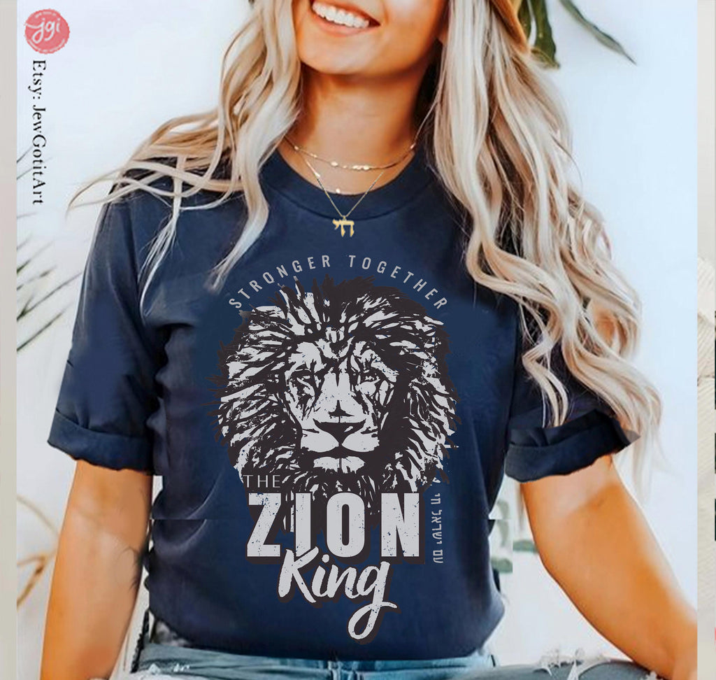 The Zion King Tshirt Am Yisrael Chai Judah shirt graphic tee vintage shirt, israel art Holiday jewish gift Israelite Israeli Pride Proud Jew