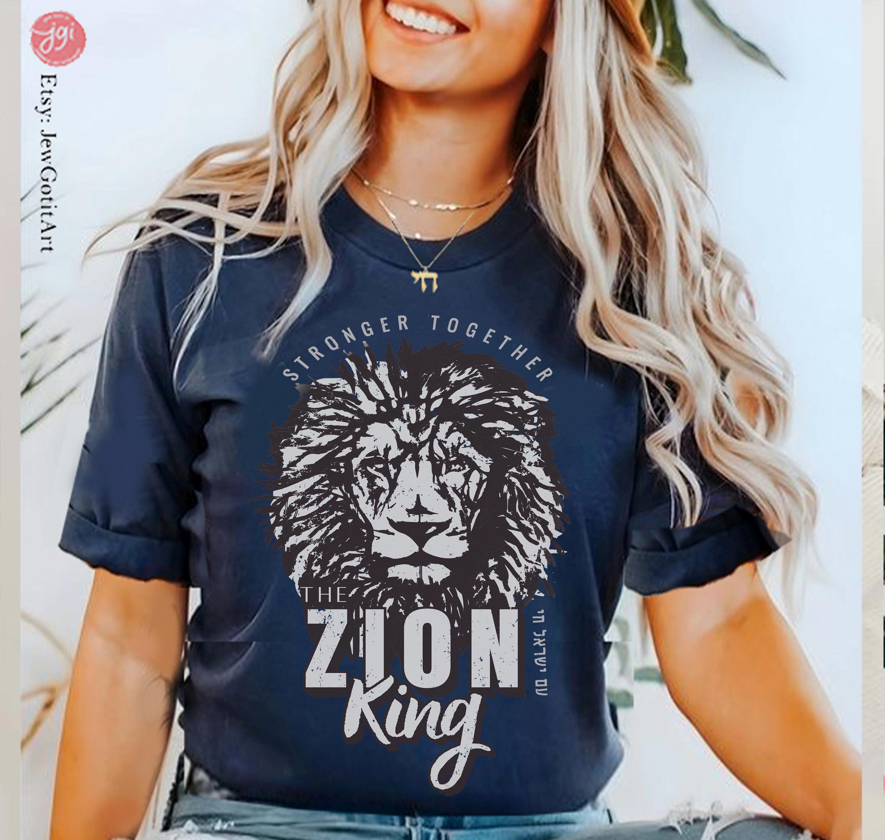 The Zion King Tshirt Am Yisrael Chai Judah shirt graphic tee vintage shirt, israel art Holiday jewish gift Israelite Israeli Pride Proud Jew