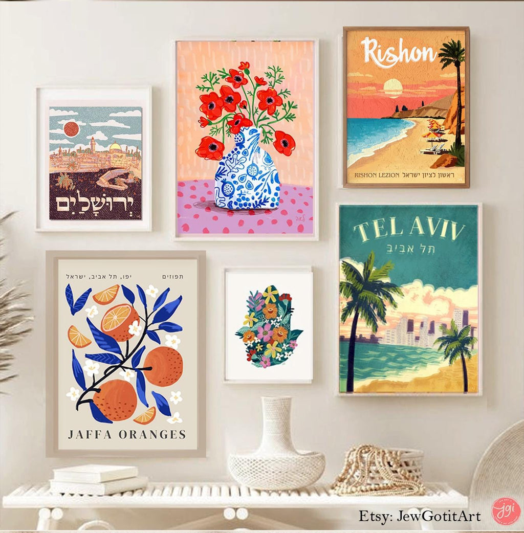 Rishon Lezion Israel Wall Art Print Framed Poster Israel Jewish Gift City Art Am Yisrael Chai Gift Judaica Art Beach Wall Art Beach Art