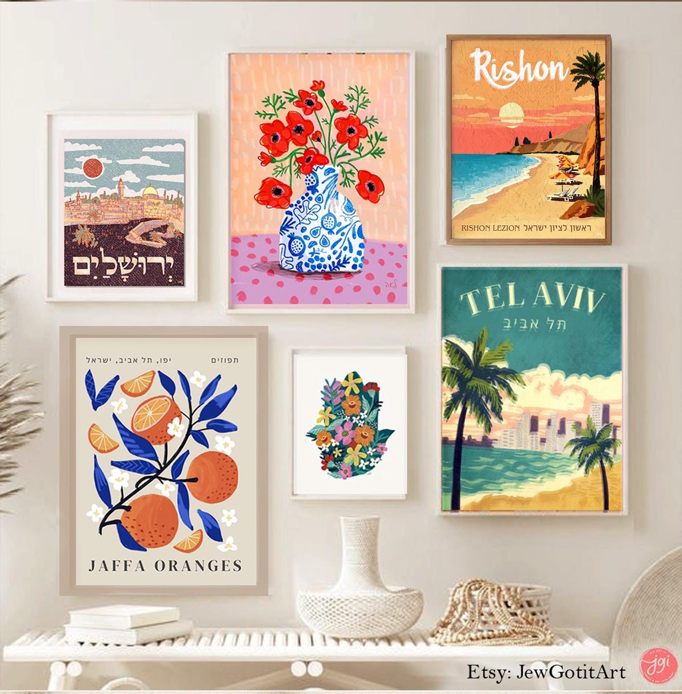 Rishon Lezion Israel Wall Art Print Framed Poster Israel Jewish Gift City Art Am Yisrael Chai Gift Judaica Art Beach Wall Art Beach Art