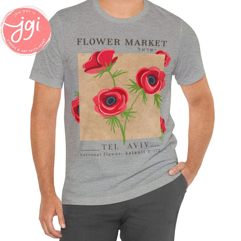 Kalanit Flower Market T-Shirt, flower of ISRAEL Shirt Soft cotton, Tel Aviv, Jewish gift, flowers of the world, Unisex Jersey Short T-shirt