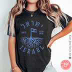 Israel Established 1273 BCE Est Am Yisrael Chai TShirt graphic shirt israel art jewish gift Rosh Hashanah Gifts Jew Israeli Tree Israel Flag
