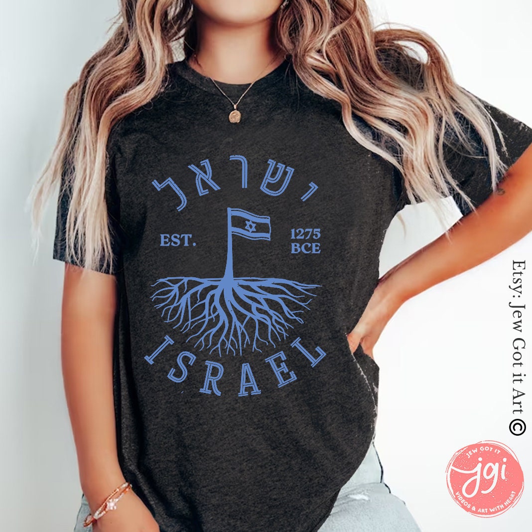 Israel Established 1273 BCE Est Am Yisrael Chai TShirt graphic shirt israel art jewish gift Rosh Hashanah Gifts Jew Israeli Tree Israel Flag