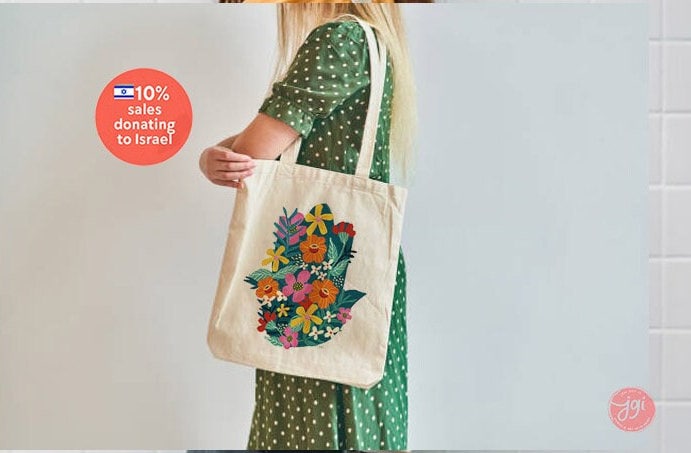 Hamsa tote bag, cotton bag, israel, Chamsa everyday bag, shopping bag, jewish gifts, Gift for her Israel art flower Art Jewish art Drawing