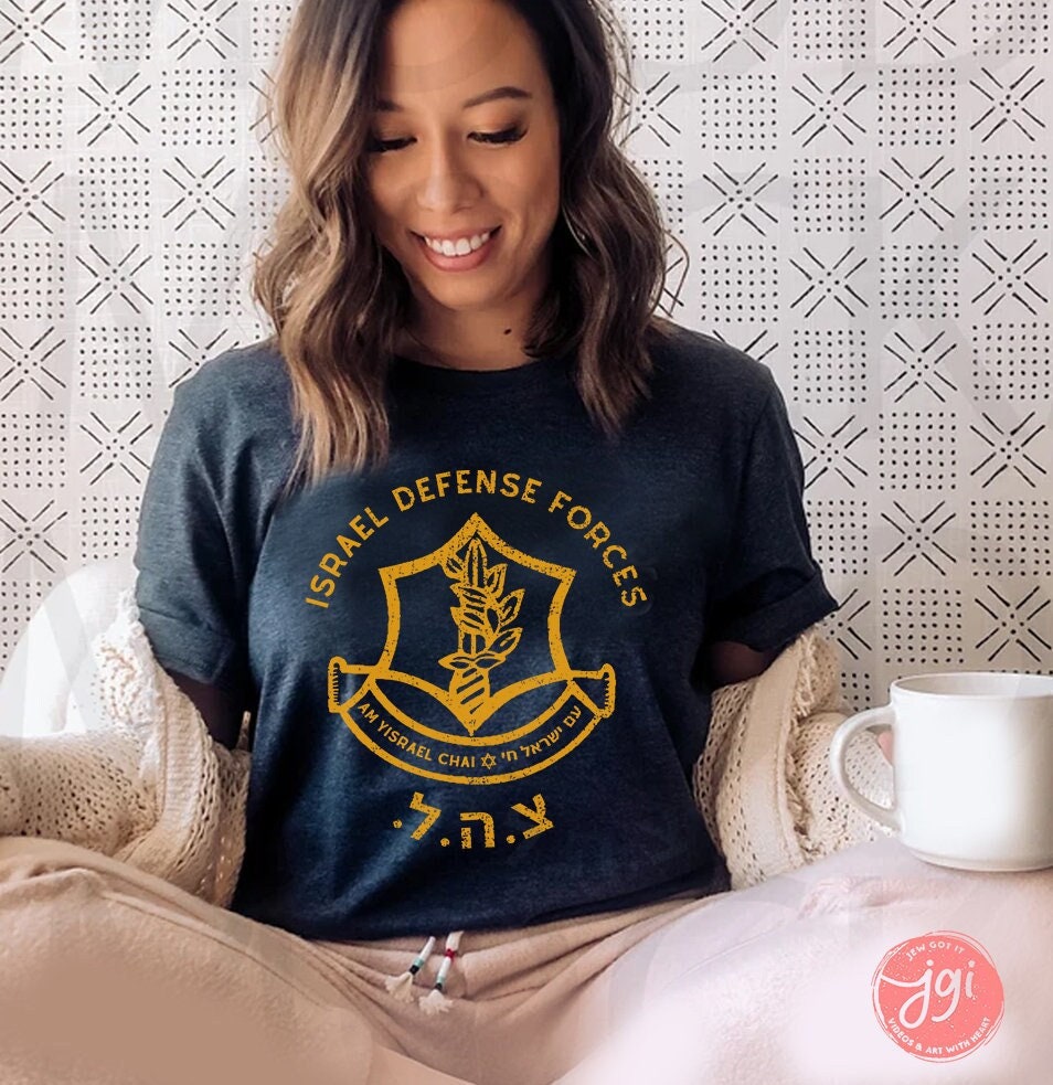 IDF Israel Army Am Ysrael Chai Unisex Shirt | Proud Israeli Jew Pride Shirt for Men & Women | Israel Defense Forces Apparel Jewish Shirt