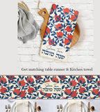Shana tova Rosh Hashanah Table Runner Jewish gift Jewish holiday Israel pomegranates, jewish gift, Israel, dinner table, custom personalized