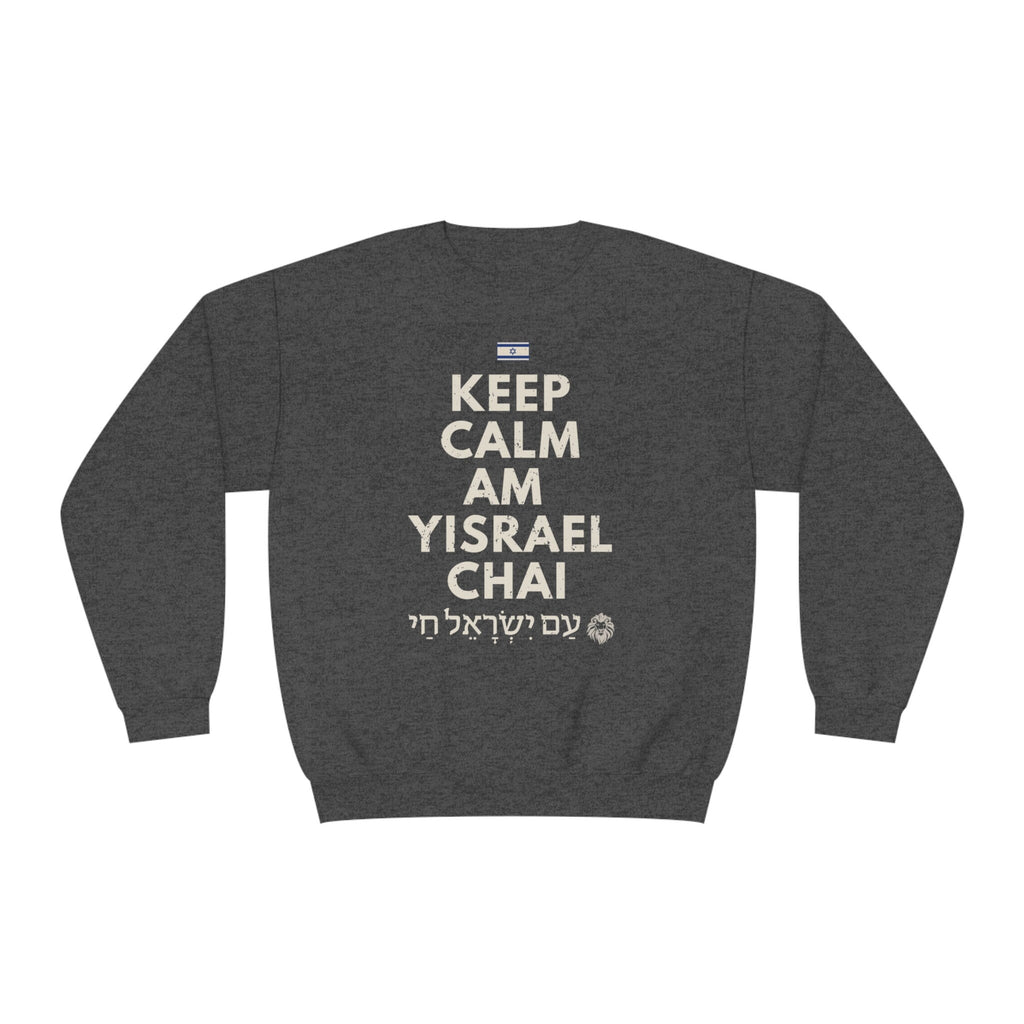 Am Yisrael Chai Keep Calm Sweater Unisex Crewneck Sweatshirt, Israel sweater, Jewish gift, jewgotitart, hanukkah, proud jew, israelite pride