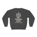 Am Yisrael Chai Keep Calm Sweater Unisex Crewneck Sweatshirt, Israel sweater, Jewish gift, jewgotitart, hanukkah, proud jew, israelite pride