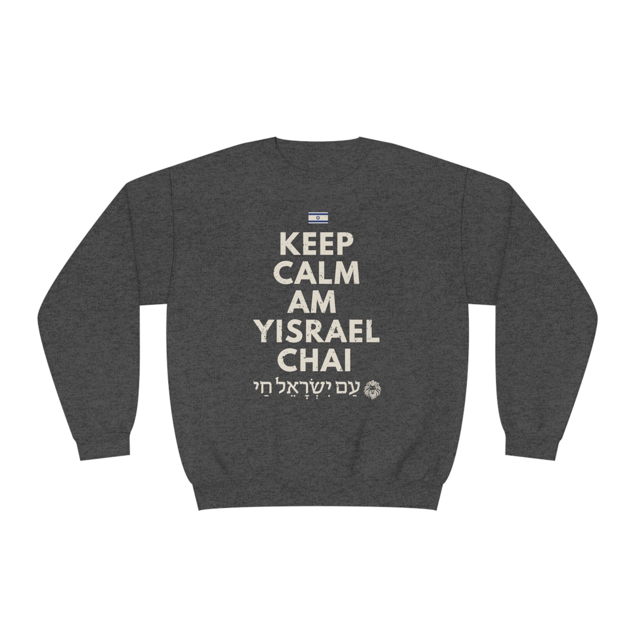 Am Yisrael Chai Keep Calm Sweater Unisex Crewneck Sweatshirt, Israel sweater, Jewish gift, jewgotitart, hanukkah, proud jew, israelite pride