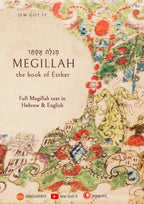 Complete PURIM Guide! Digital Download | Full Megillah Hebrew and English | Blessings & Step by step how to Celebrate Purim, Jewish Holiday