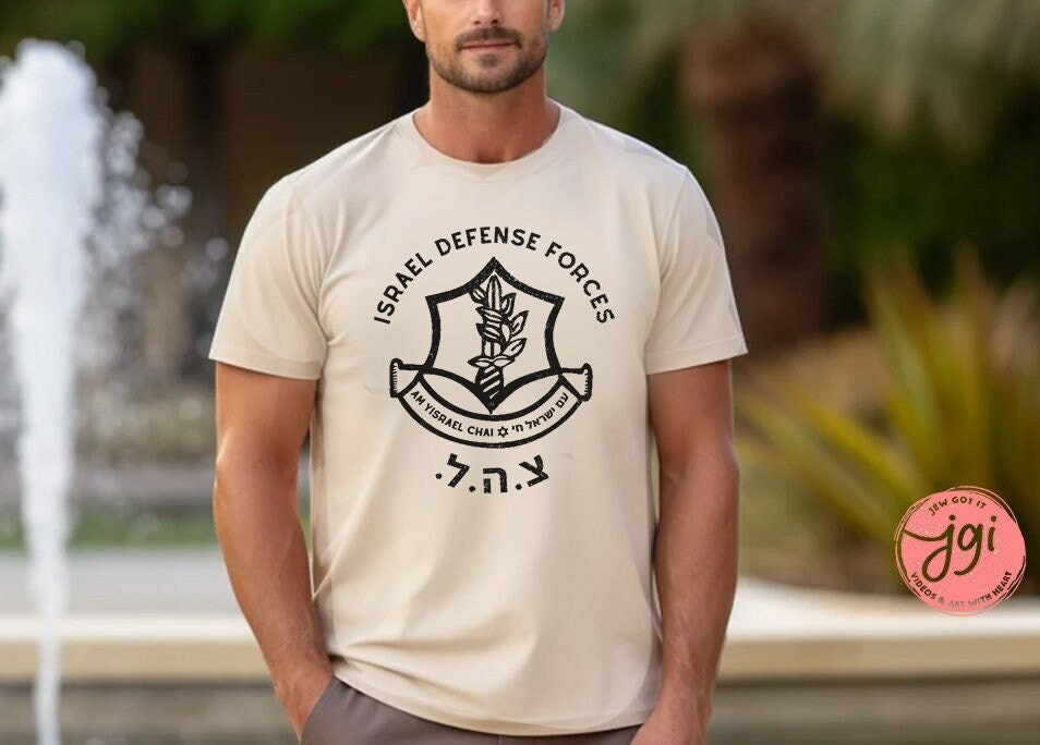 IDF Israel Army Am Ysrael Chai  Unisex Shirt, colors, israel shirt israelite, proud israeli jew pride man women shirt, israel defense forces