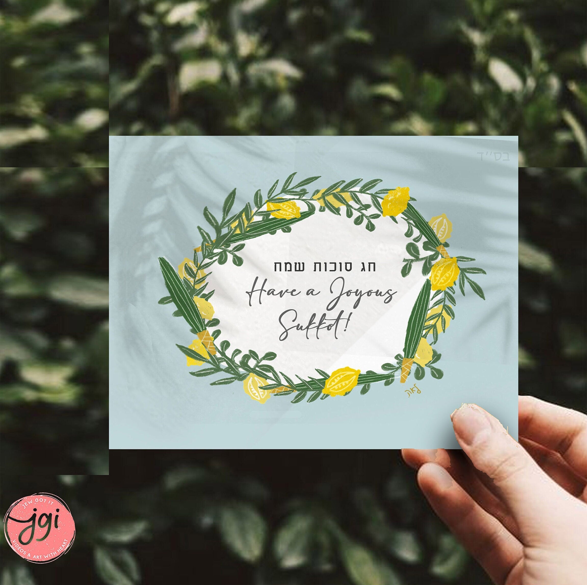 Sukkot Greeting Card, fruits Israel, Lulav Etrog Art Jewish Holiday Greeting Card, Sukkah, feast of tabernacles, Shana tova card jewish gift