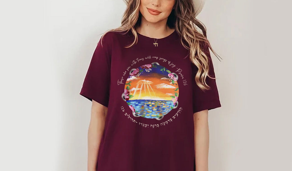 Redemption Tambourine Geula Tshirt Unisex Cotton Graphic Tee Israel Art Am Yisrael Chai Hanukkah gifts gift trendy Hebrew Psalm Psalms