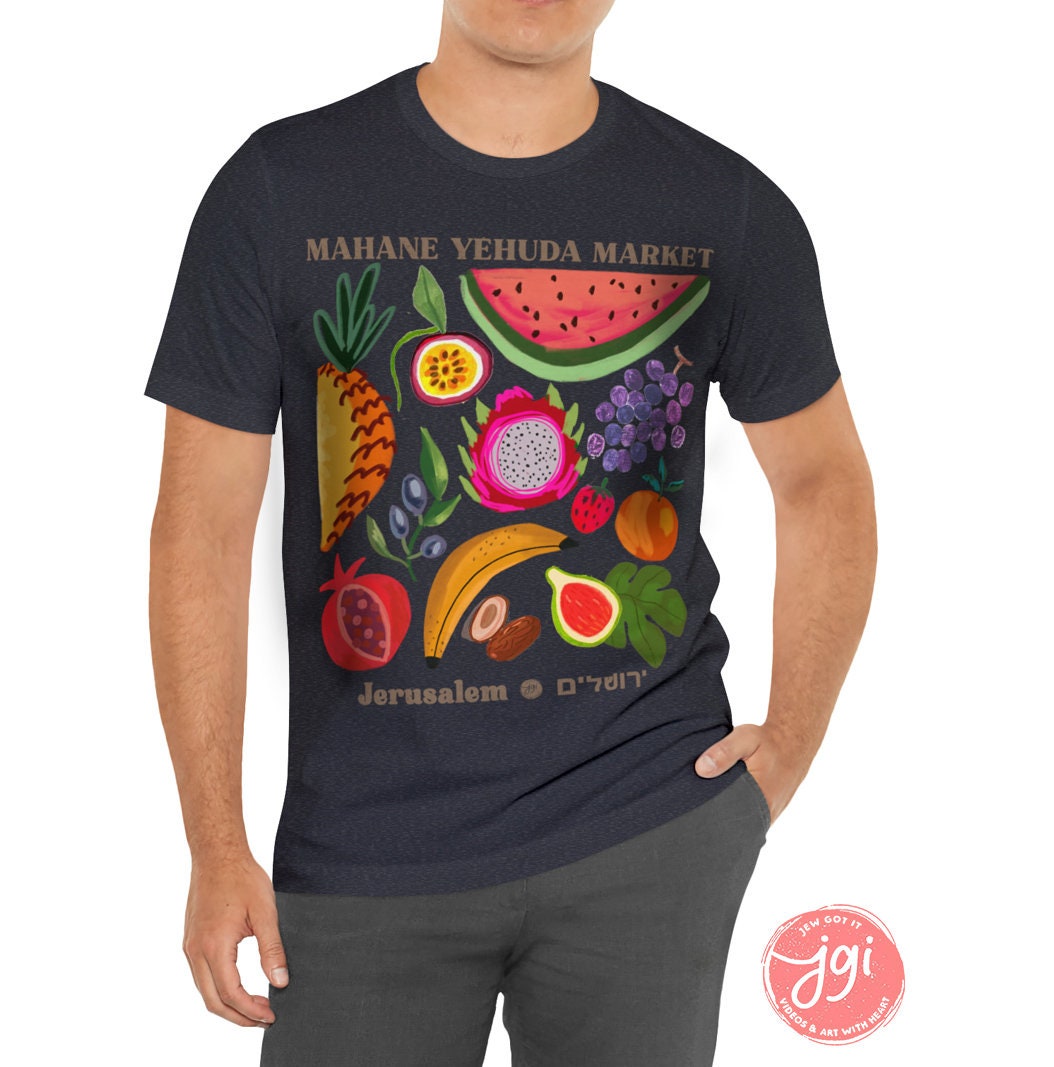 Jerusalem Fruit Market TShirt, Machane Yehuda Shuk, fruit bag, trendy shirt, israel aesthetic, jewish gift, market shirt, women, israel art