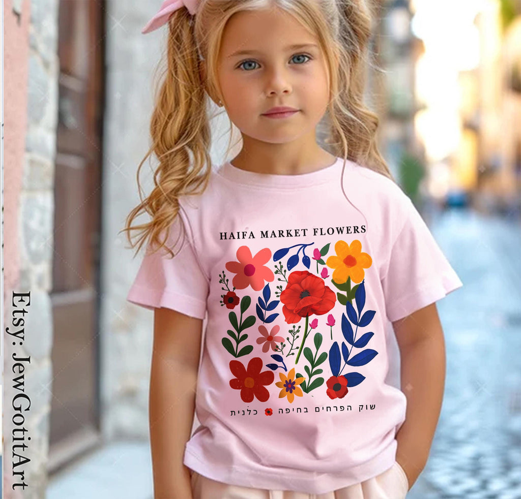 Flower Market Haifa Israel Hoodie Long sleeve T-shirt & Sweater Floral Art Sweatshirt Jewish Gift Kalanit Flower Shirt Israeli Artist Shirt