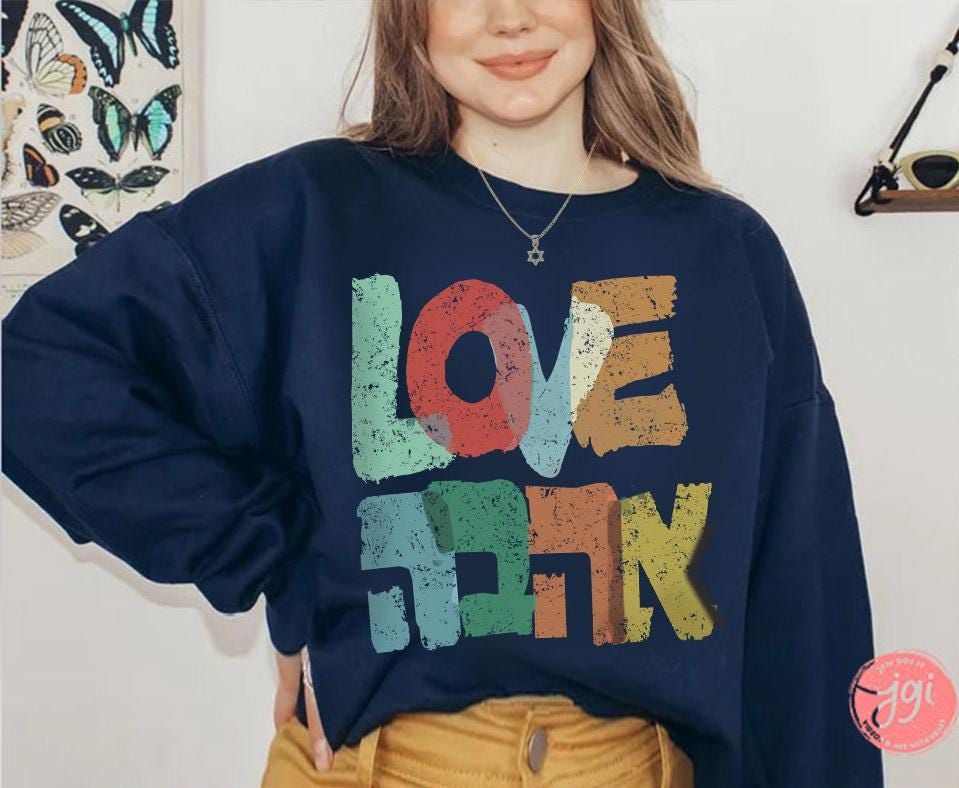 Love Ahava Shirt Am Yisrael Chai graphic tees tshirt Art jewish gift Israeli Artist Rosh Hashanah Jewish Holiday Gifts Love Shirt I love you