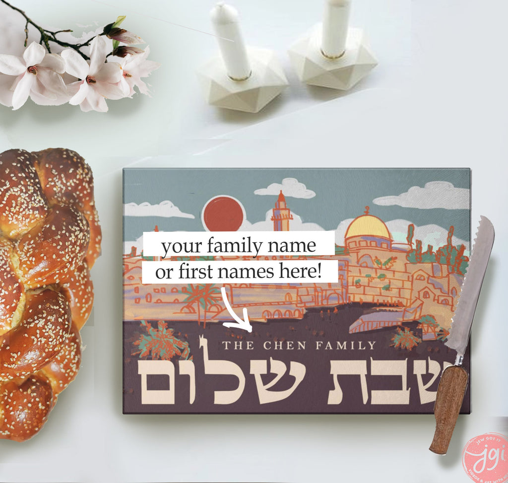 Customized Shabbat Shalom Glass Challah Cutting Board, 7 Species of Israel Hand drawn art, jewish gift, shabbat, shalom, shabbos, challah