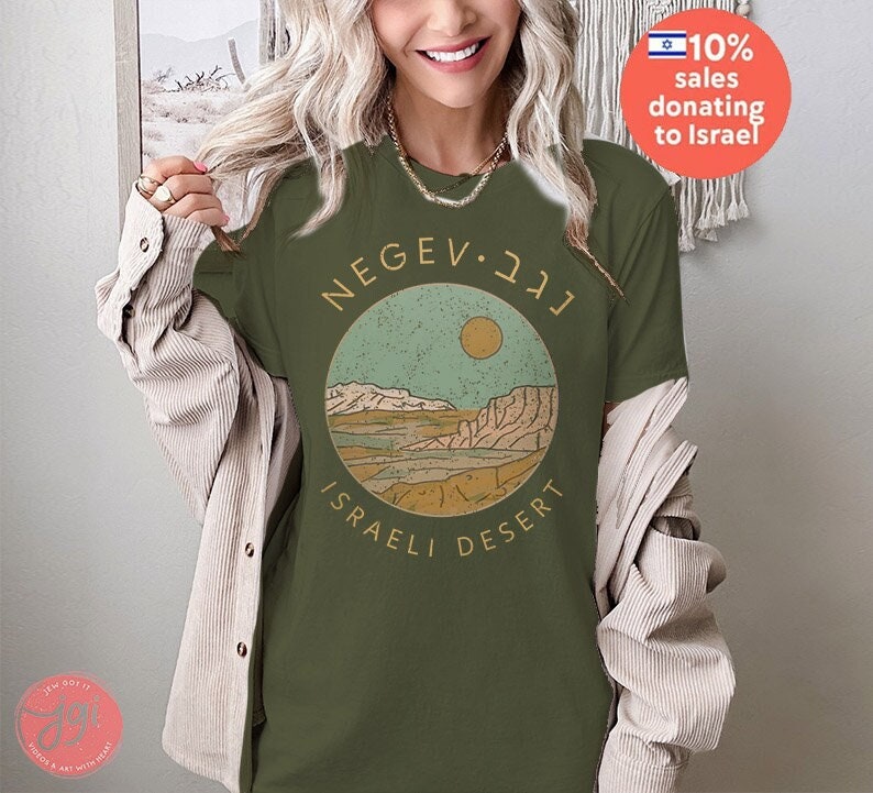 Negev Israel Desert Shirt Unisex Heavy Cotton Tee Tshirt Stand with Israel Art Jewish shirt Am Yisrael Chai Drawing Graphic Tee Vintage gift