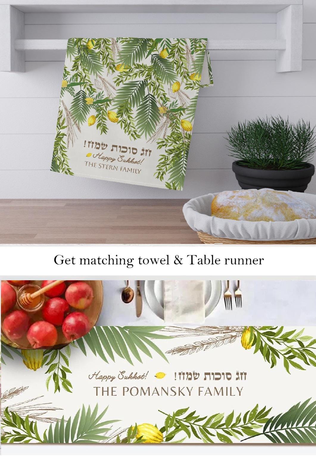 Sukkot Table Runner Etrog Lulav Rosh Hashanah Jewish gift Jewish holiday Israel 7 species jewish art, table decor, custom personalized gift