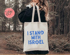 I stand with Israel Tote bag, canvas bag, Israel, bag, cotton bag, jewish gift, text, everyday bag, shopping bag, jewish gift, Hanukkah gift