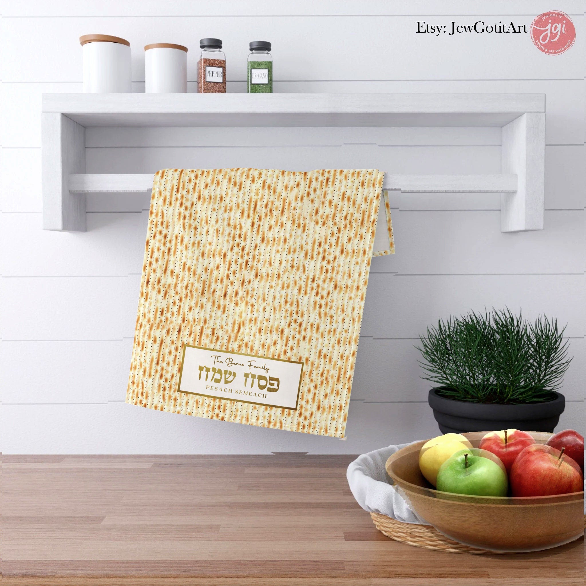 Personalized Passover Towel Matzah Cover Israel Pesach Towel Customized Gift Art cotton Kitchen decor decoration Jewish gifts Israeli Matza