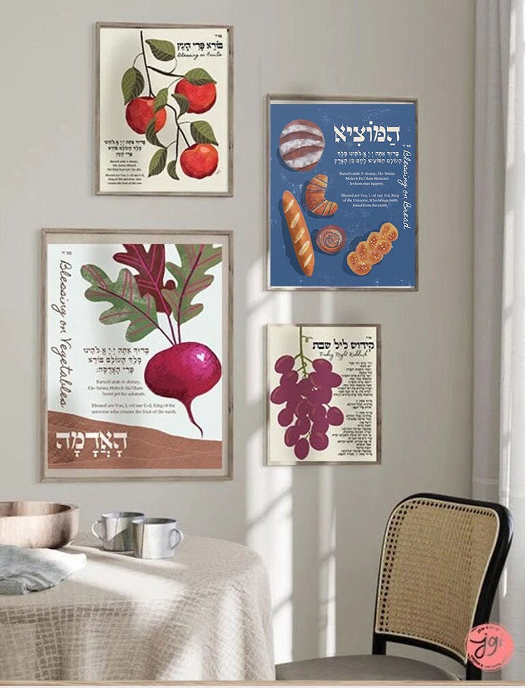 Bread Blessing Art Print Hebrew Bracha Brachot Home blessing Jewish gift, minimal art wall decor Jewish art Israel art Poster Wall art gifts