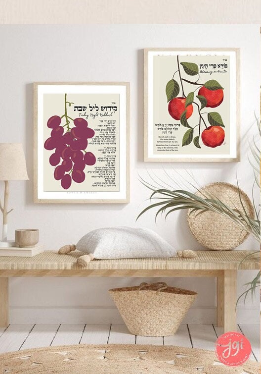 Shabbat Kiddush Blessing Hebrew Home blessing, Jewish gift food minimal art wall decor Jewish art Israel art Poster Wall art Livingroom