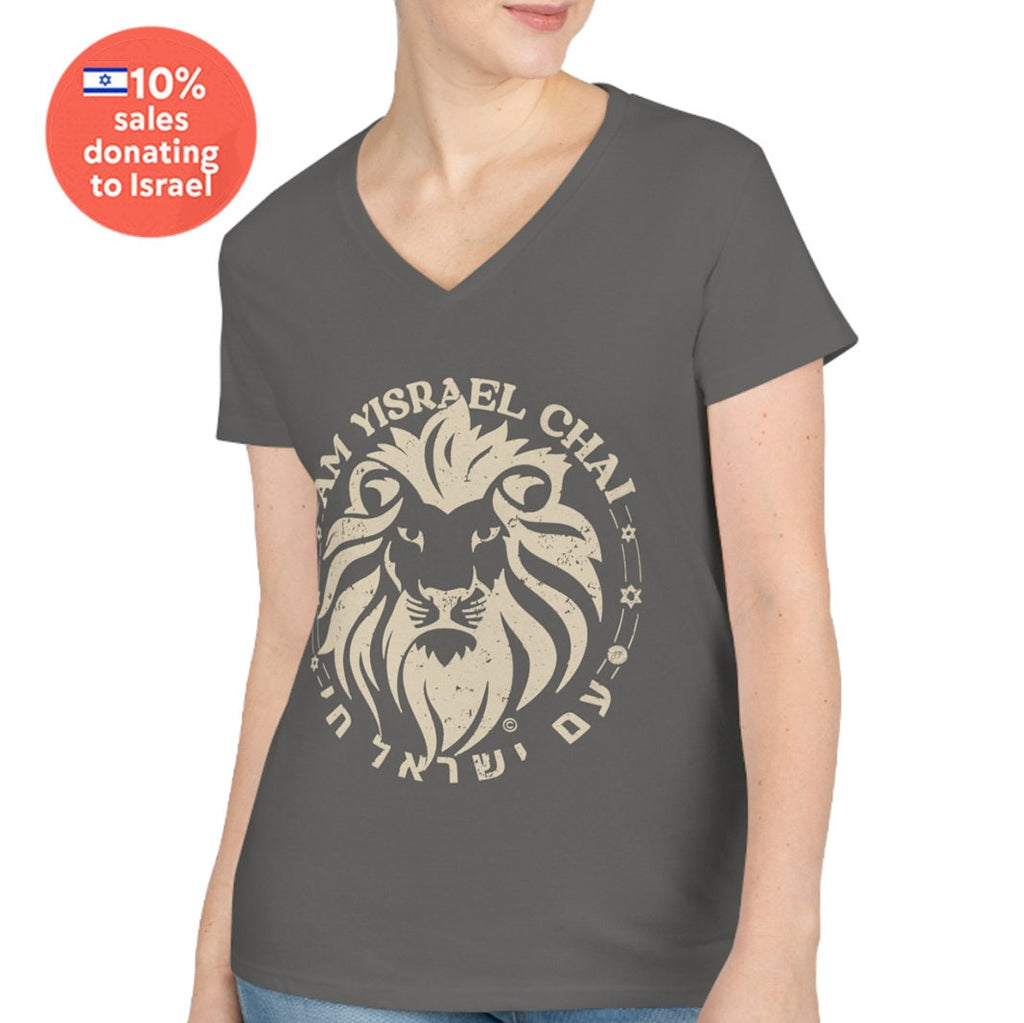 Any Design on Women's V-Neck Shirt, Unisex Jersey Short Sleeve V-Neck Tee, Hanukkah hanukkah gifts tshirt graphic tee Israel art, Am Yisrael