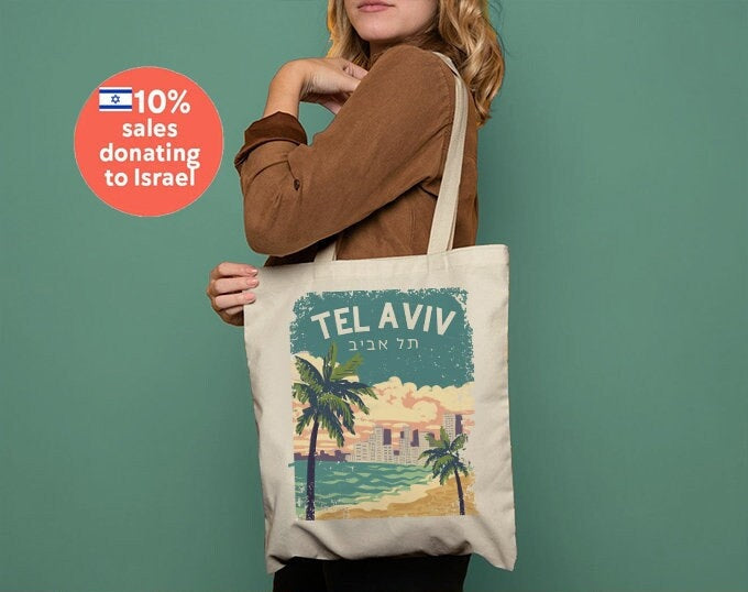 Vintage Tel Aviv Vintage Tote Bag Hand drawn Hebrew Jewish gift Art bag woman shopping everyday am chai Hanukkah Israel art shabbat gifts