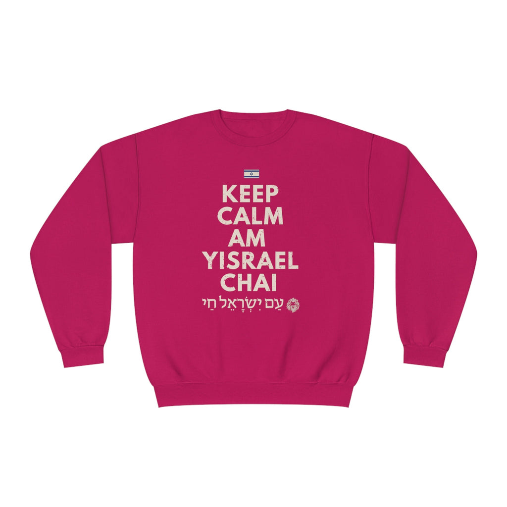 Am Yisrael Chai Keep Calm Sweater Unisex Crewneck Sweatshirt, Israel sweater, Jewish gift, jewgotitart, hanukkah, proud jew, israelite pride