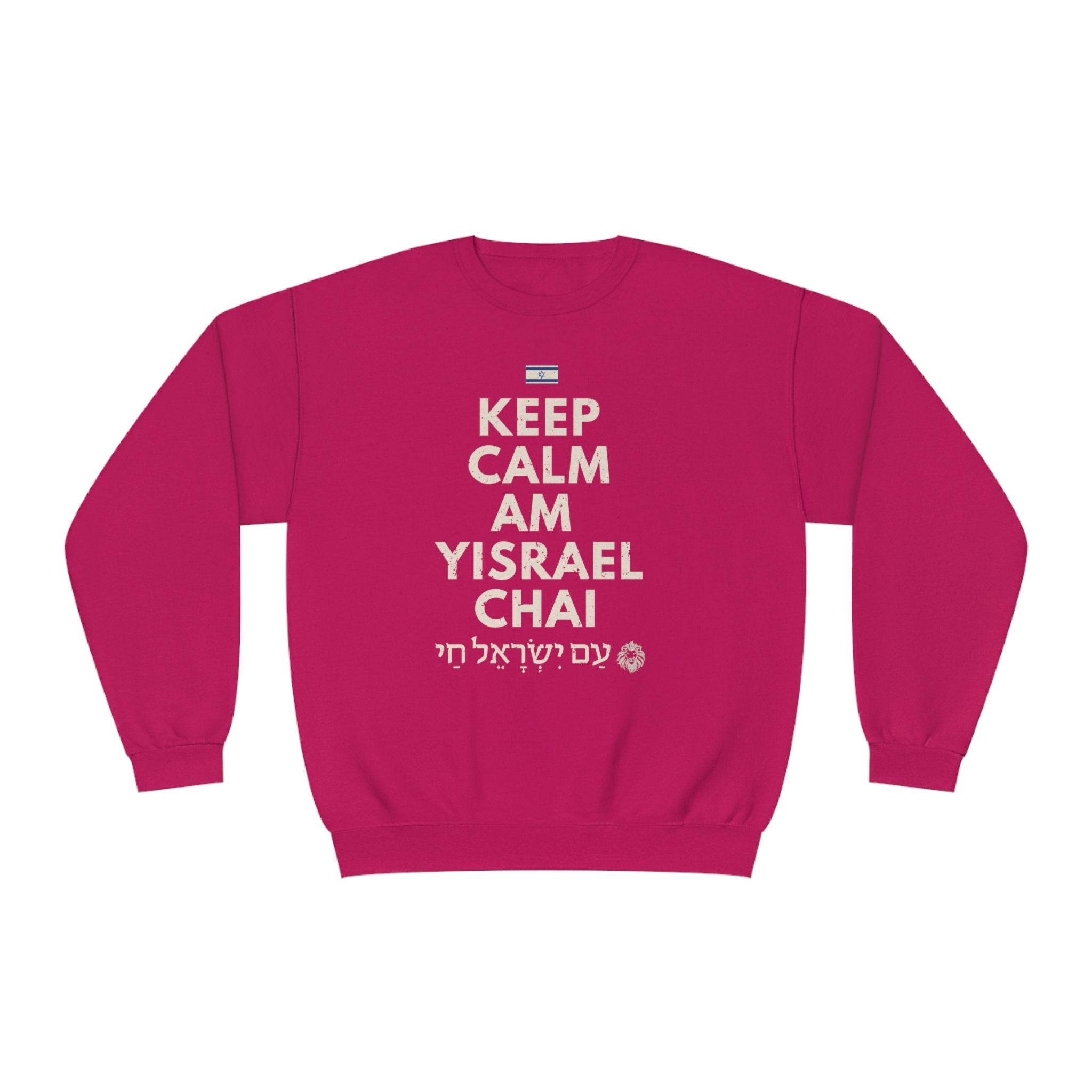 Am Yisrael Chai Keep Calm Sweater Unisex Crewneck Sweatshirt, Israel sweater, Jewish gift, jewgotitart, hanukkah, proud jew, israelite pride