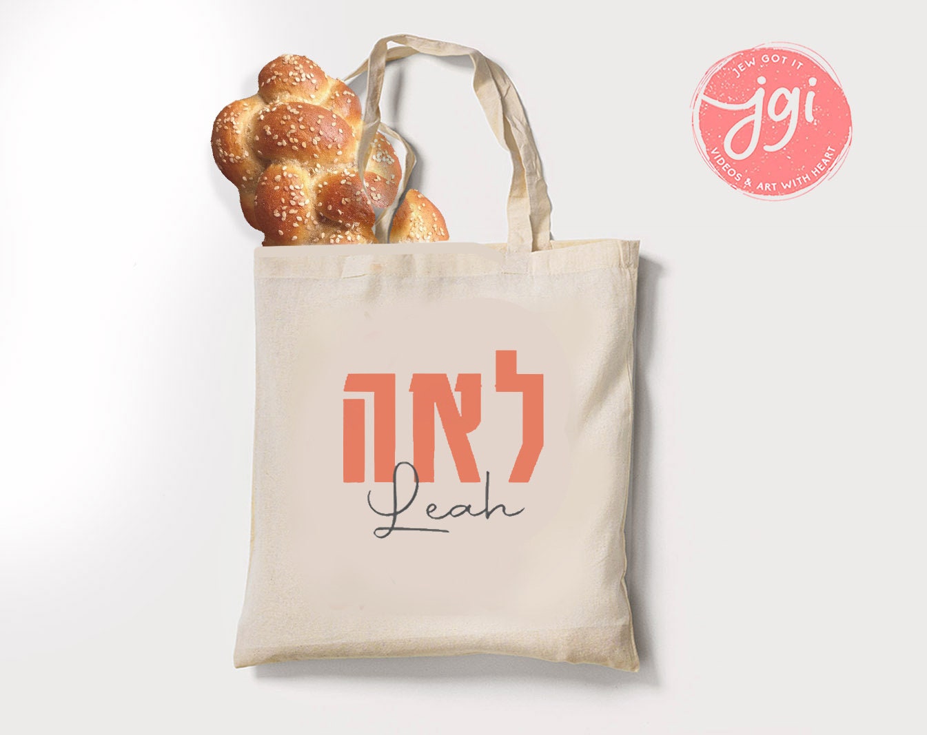 Customized Tote Bag Hebrew Name, Custom bag design, Personalized, Customized cotton tote bag, Graphic bag, Hebrew gift, Jewish gift, day bag