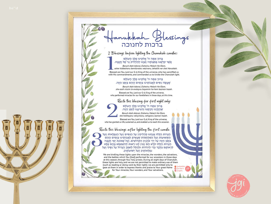 Hanukkah Blessings Printable Sheet | Chanukah Download Brachot | Print and Download | Jewish Holiday Holidays | Gift | Chanukah Printable