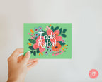 TODA RABA Greeting Cards Bundle of 4 | todah raba, thank you card | Jewish, Hebrew, Jewish designs, Jewish Art, Bar Bat Mitzvah, Wedding
