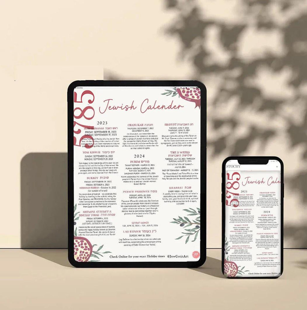 2026 Jewish Calendar 5786 Poster 2025 2026 Rosh Hashanah New Year Jewish Gift Wall Biblical Calendar Hebrew Holidays Monthly Planner