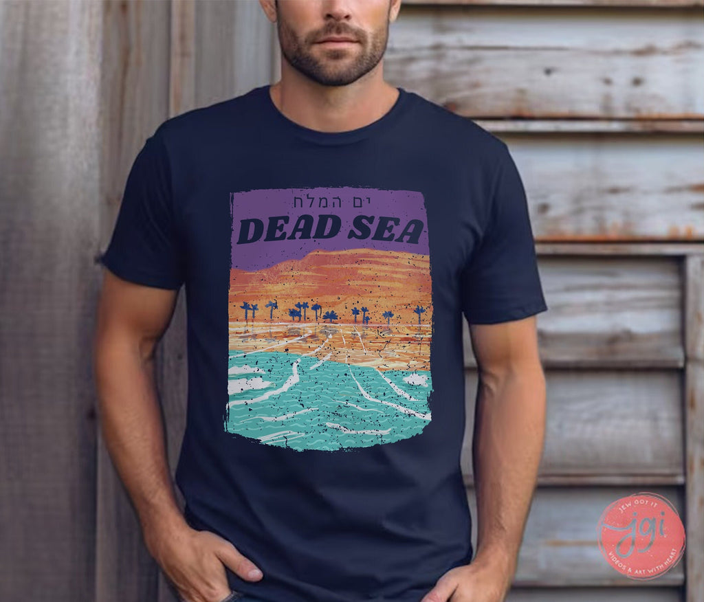 Dead Sea Israel Cotton Shirt support Israel artist Hebrew letters Jewish tshirt Jewish gifts gift for women clothing men Israel art Israeli