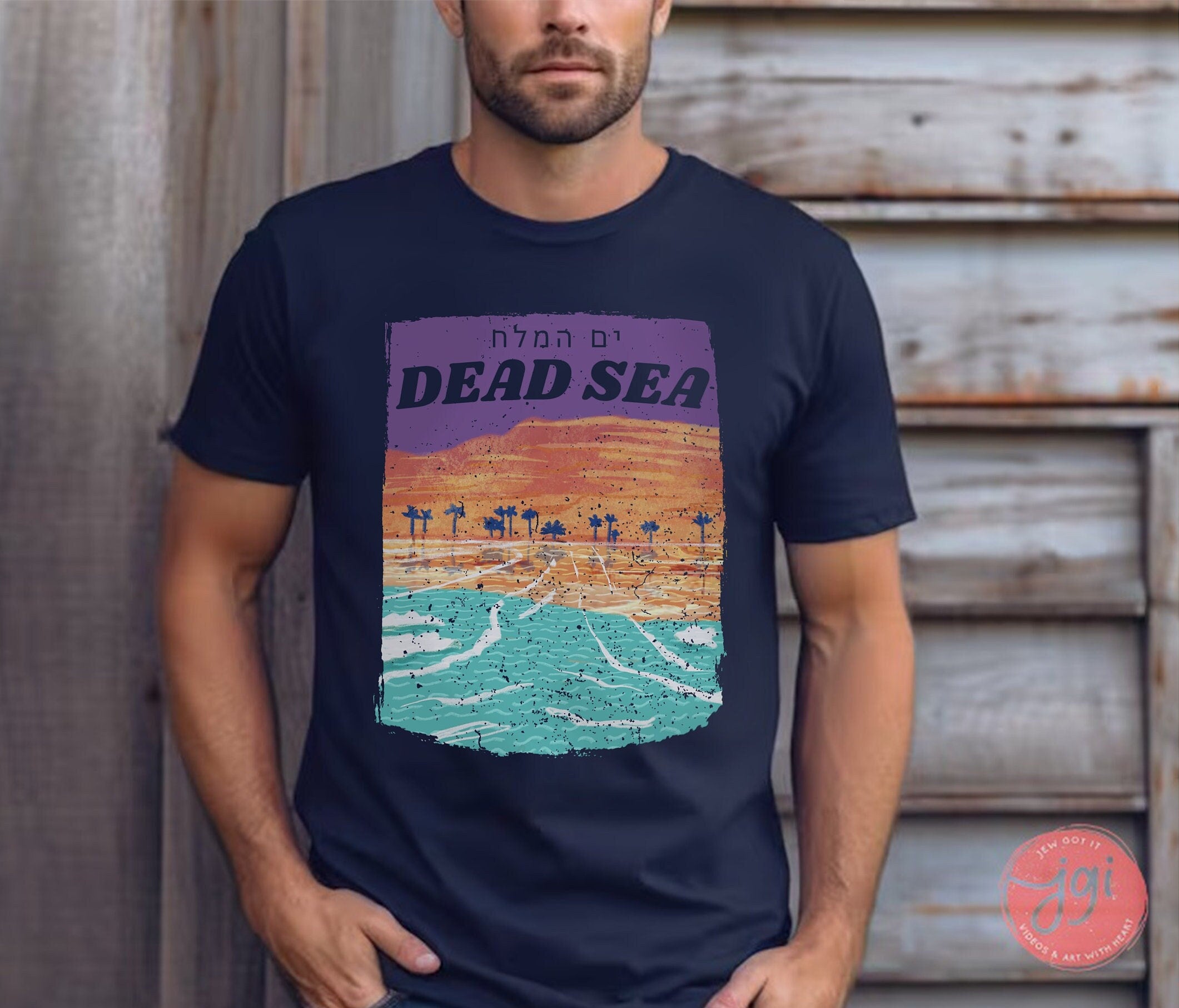Dead Sea Israel Cotton Shirt support Israel artist Hebrew letters Jewish tshirt Jewish gifts gift for women clothing men Israel art Israeli