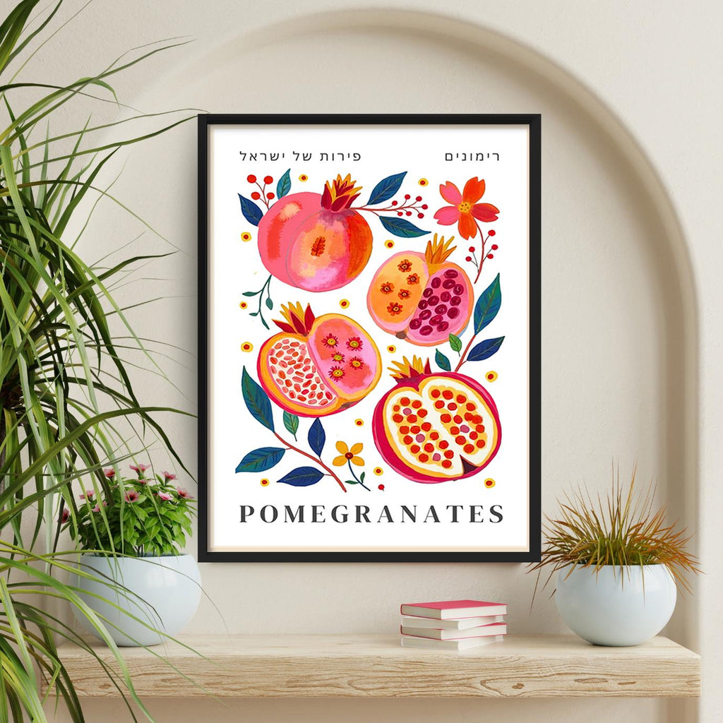 Pomegranate Wall Art Print Israeli Fruit Art for Kitchen or Dining Room Framed Israel Artwork Jewish Home Decor Mediterranean Style Art