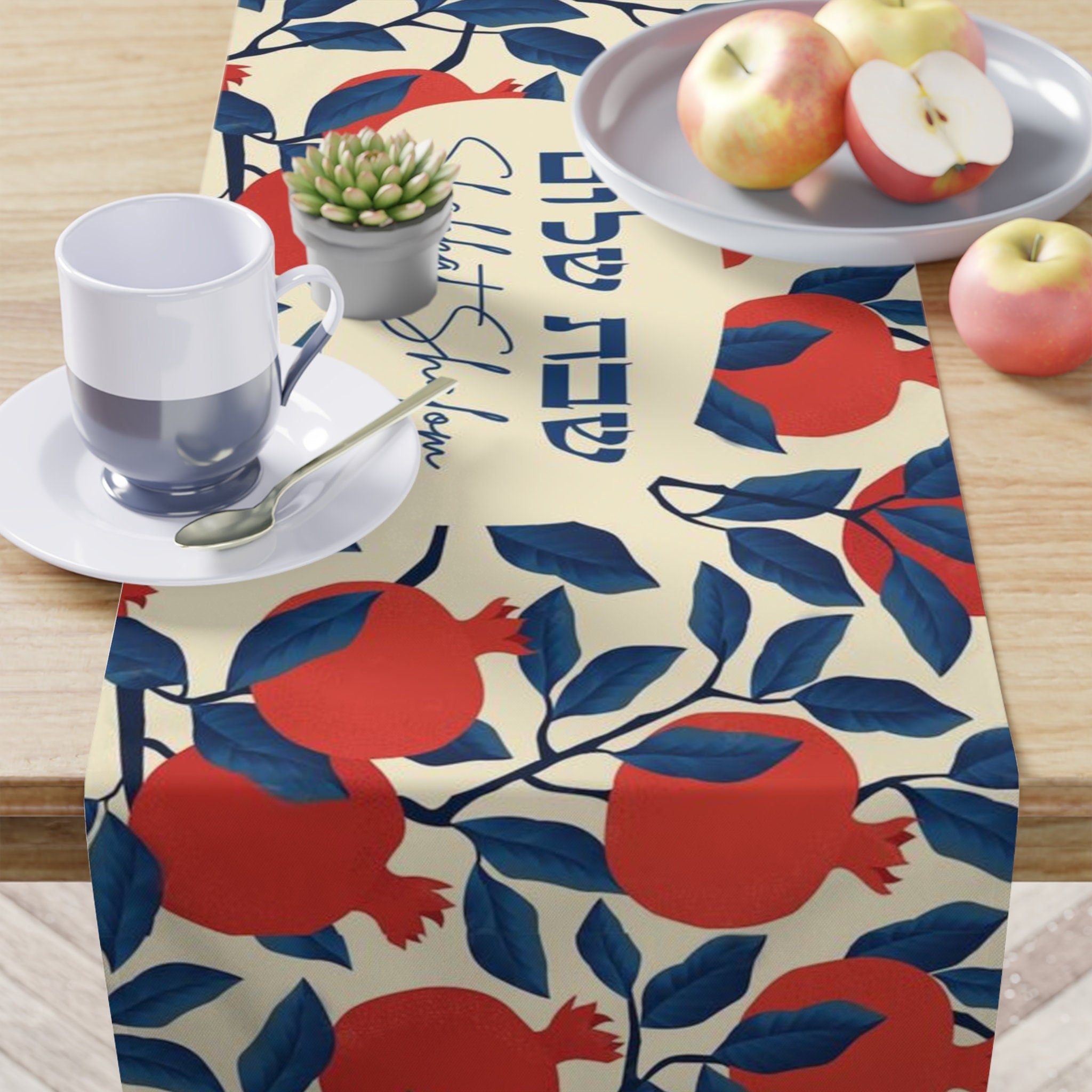 Personalized Shabbat Shalom Table Runner, Jewish gift shabbos, Pomegranate, fruit flowers, jewish gift israel art, customized gifts שבת שלום