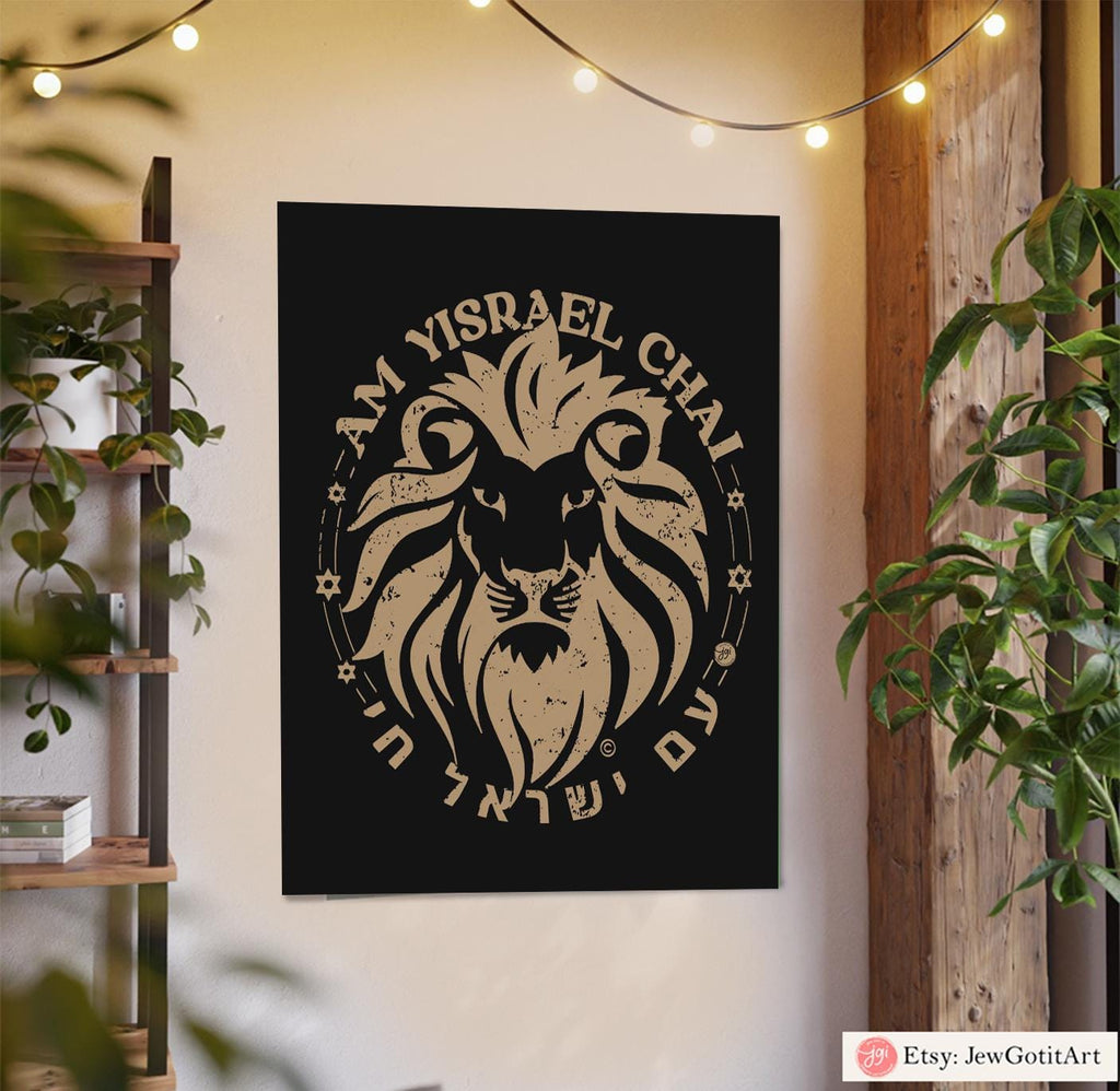 Am Yisrael Chai Wall Art Print Poster Jewish Home Decor Israel Gift Hebrew Israel Art Framed or Unframed Israeli Artist Design Lion Zion Art