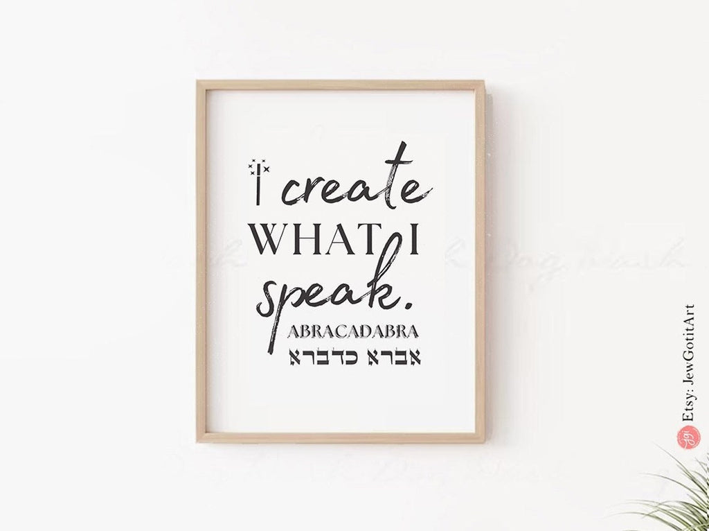 Abracadabra Framed Art Wall Poster Inspirational Art Create what speak Jewish Art Israeli Artist Motivational Quotes Torah Bible Verse Decor