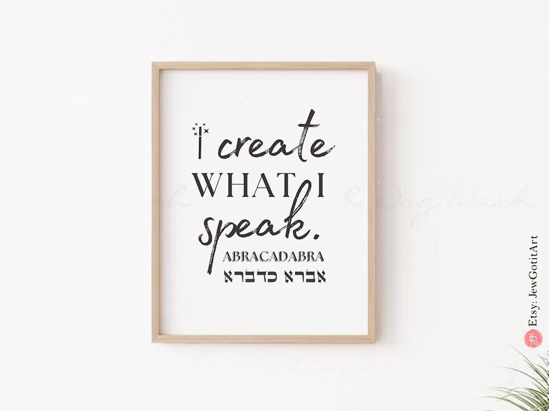 Abracadabra Framed Art Wall Poster Inspirational Art Create what speak Jewish Art Israeli Artist Motivational Quotes Torah Bible Verse Decor