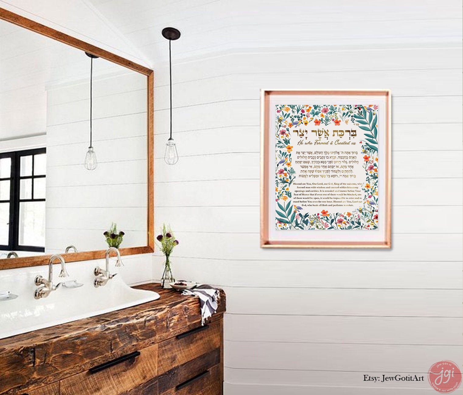 Asher Yatzar Blessing Wall Art Print Poster Israel Jewish After Bathroom blessings Hebrew English gift gifts flowers Prints אשר יצר Prayer