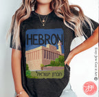 Hebron Israel City Shirt Israeli Art drawing Unisex Cotton israelite, am yisrael chai Israeli Artist Hevron Holy City Jewish Gifts Art