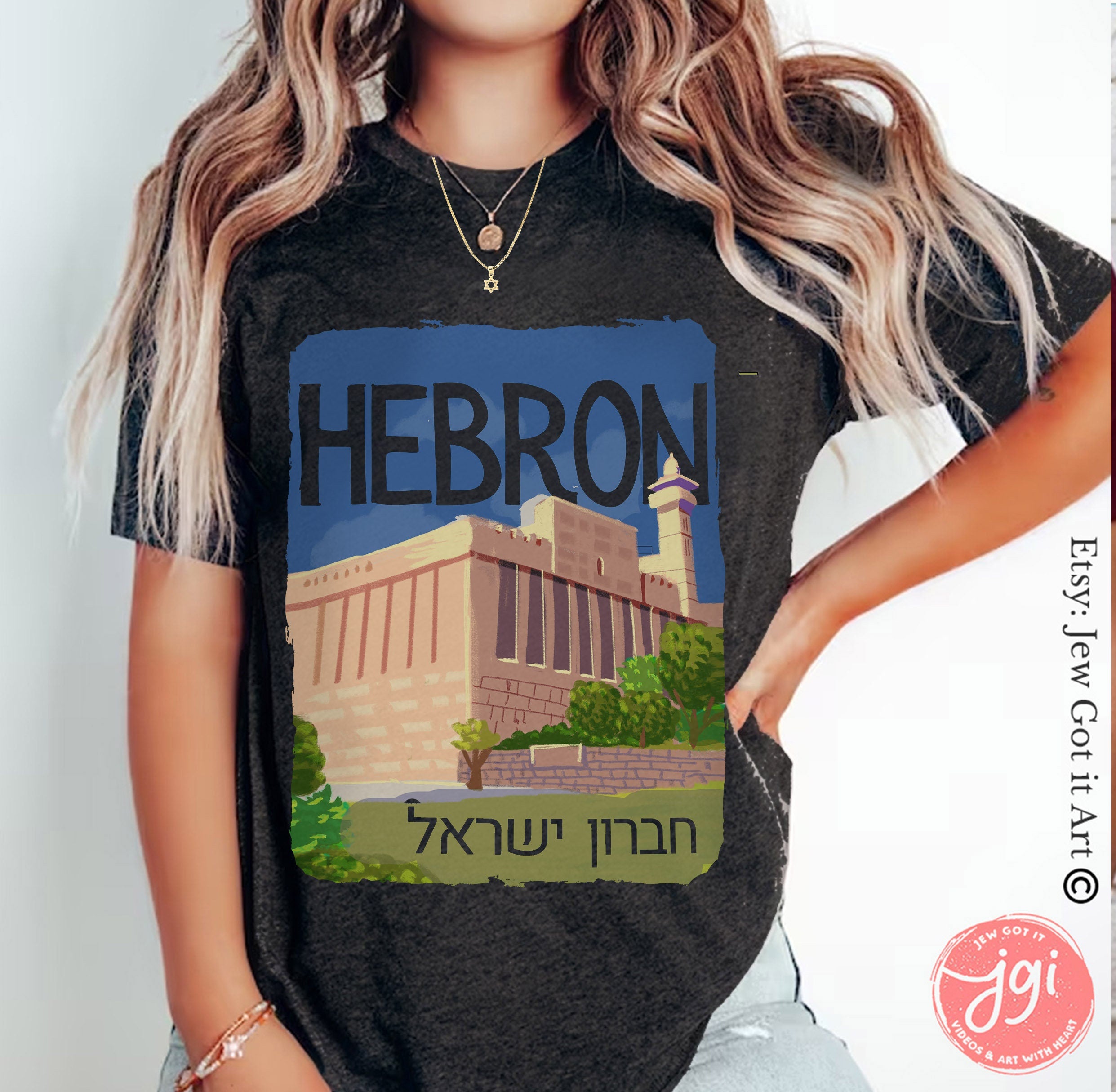 Hebron Israel City Shirt Israeli Art drawing Unisex Cotton israelite, am yisrael chai Israeli Artist Hevron Holy City Jewish Gifts Art