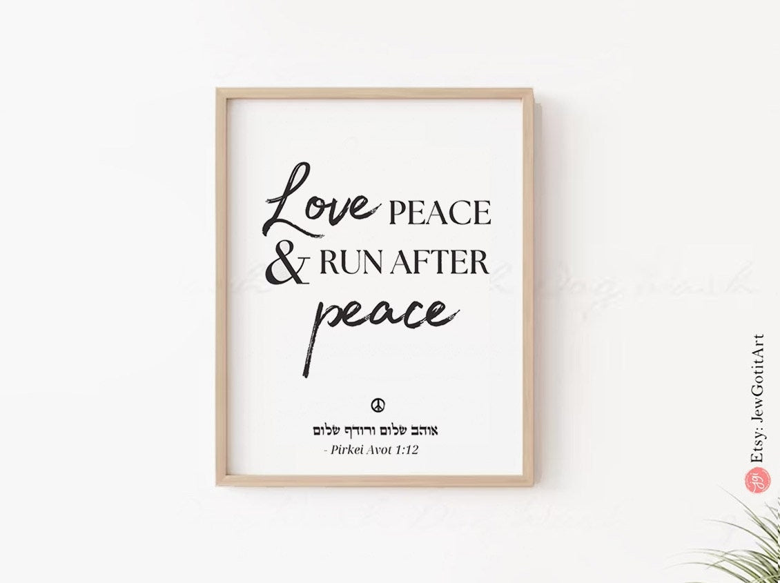 Love & Peace Framed Art Wall Poster Hebrew quote Inspirational Jewish Israeli Artist Motivational Quotes Torah Bible Verse Wall Decor Israel
