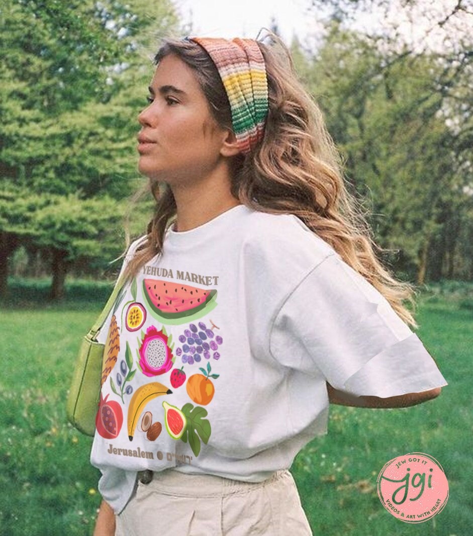 Jerusalem Fruit Market TShirt, Machane Yehuda Shuk, fruit bag, trendy shirt, israel aesthetic, jewish gift, market shirt, women, israel art